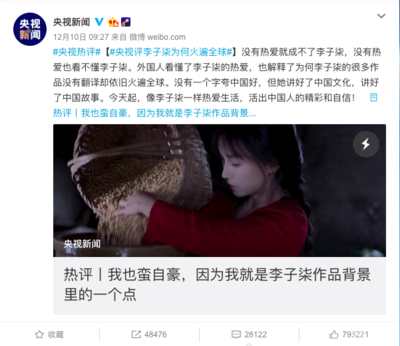 從李子柒到比亞迪唐,肉眼可見:中國(guó),正越來(lái)越強(qiáng)大