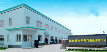 閥門(mén)制造簡(jiǎn)介,產(chǎn)品介紹