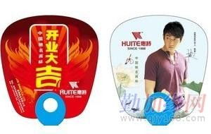 專業(yè)廣告扇子定制服務(wù) 張家港與蒼南縣龍港鎮(zhèn)創(chuàng)運(yùn)紙塑制品廠全方位解析