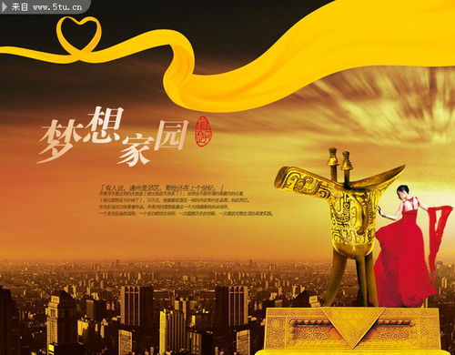 戶外房地產(chǎn)廣告設(shè)計(jì)中的金樽圖片應(yīng)用及媒介與源文件庫管理