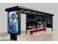 宿遷弘盛廣告制品廠 專業(yè)供應(yīng)公交站臺(tái)與城市候車亭，可靠代理代辦服務(wù)