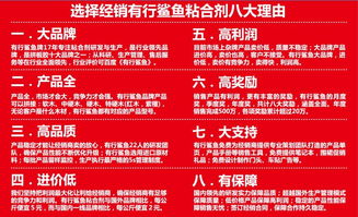 硬木拼板膠產業鏈一體化解決方案 從工廠直銷到軟件賦能，開啟代理新機遇