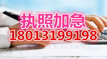 一站式解決蘇州個(gè)體戶工商財(cái)稅難題 從代理注冊(cè)到代理記賬的全面服務(wù)