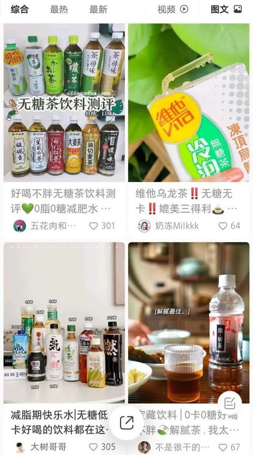 最難喝飲料與無糖茶的下一個十年 非酒精飲料及茶葉零售的變革