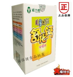 淘保健食品批發(fā)，你放心購(gòu)物的理想店鋪