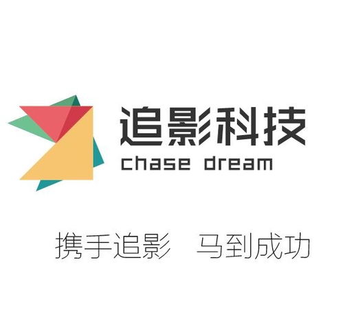 武安市追影網(wǎng)絡(luò)科技 科技與創(chuàng)新并進(jìn)的新生力量