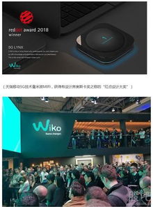科技創新與品牌戰略并舉 天瓏移動助創智科技騰飛